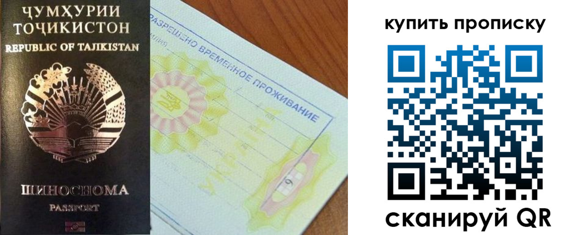 временная регистрация госуслуги в Окуловке