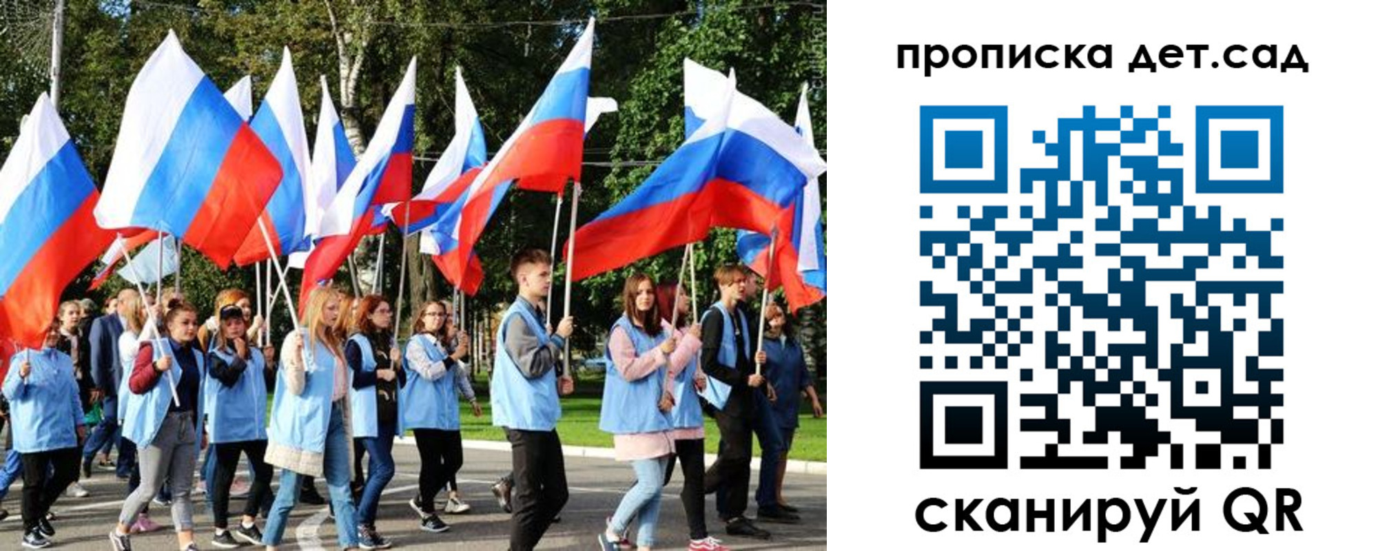 временная регистрация недорого в Окуловке